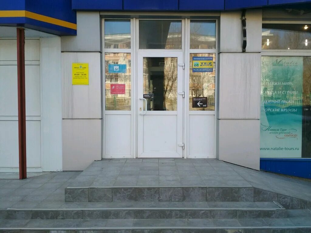 волгоград адрес красноармейский. волгоград кубанская улица 17 аккумычрф. рокоссовского 28 волгоград. волгоград кубанская улица 17 аккумычрф. волгоград кубанская улица 17 аккумычрф.