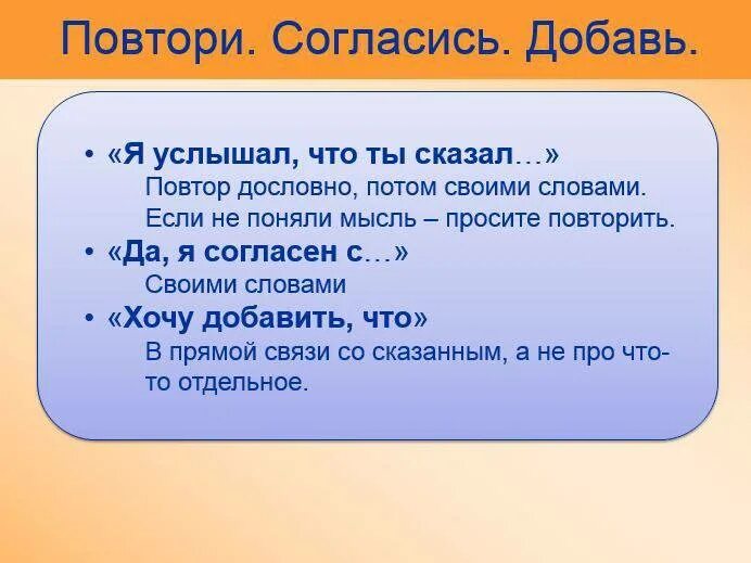 Повторить форум