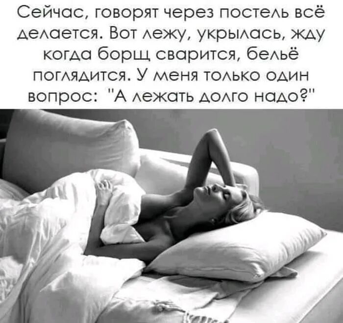 Говорят что очень ждешь