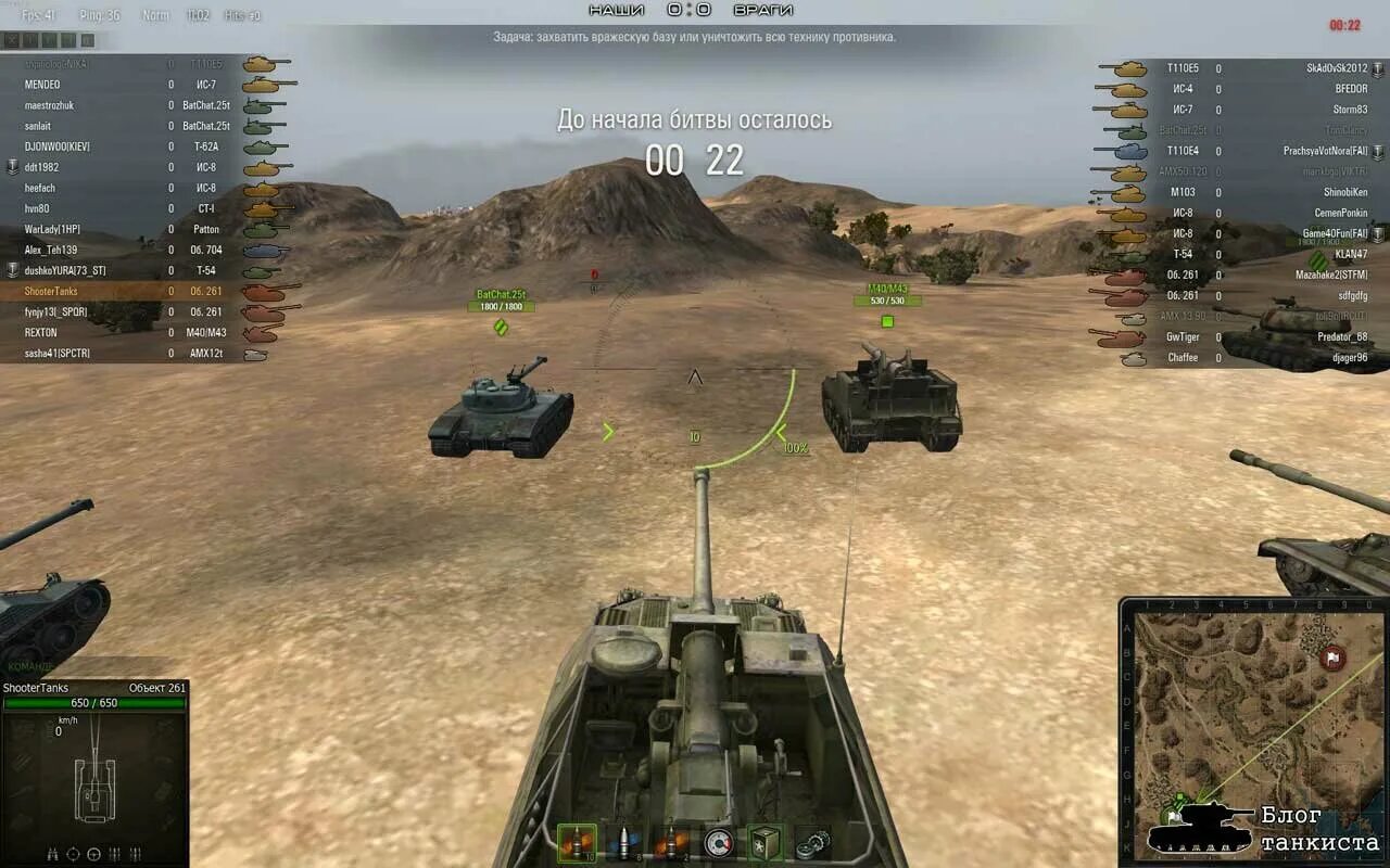 Читы для танков world of tanks. Сборки модов для world of tanks. Сборки модов для world of tanks. Сборки модов на игры. Вот лом.