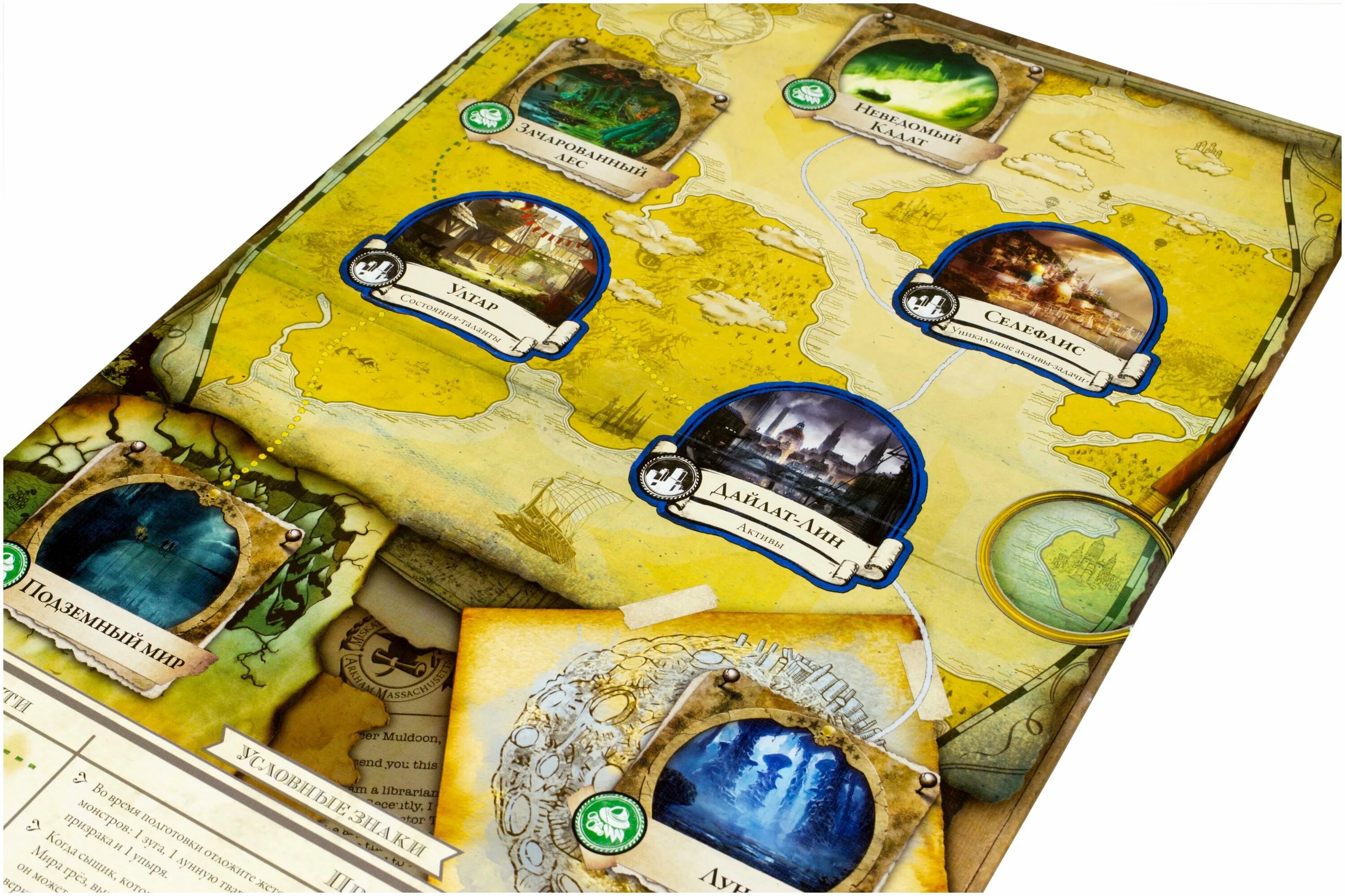 древний ужас поле мира грез. мир грез магазин. мир грез магазин. древний ужас карты древних. древний ужас: мир грёз древний ужас: мир грёз.