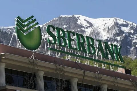 Сбербанк за границей