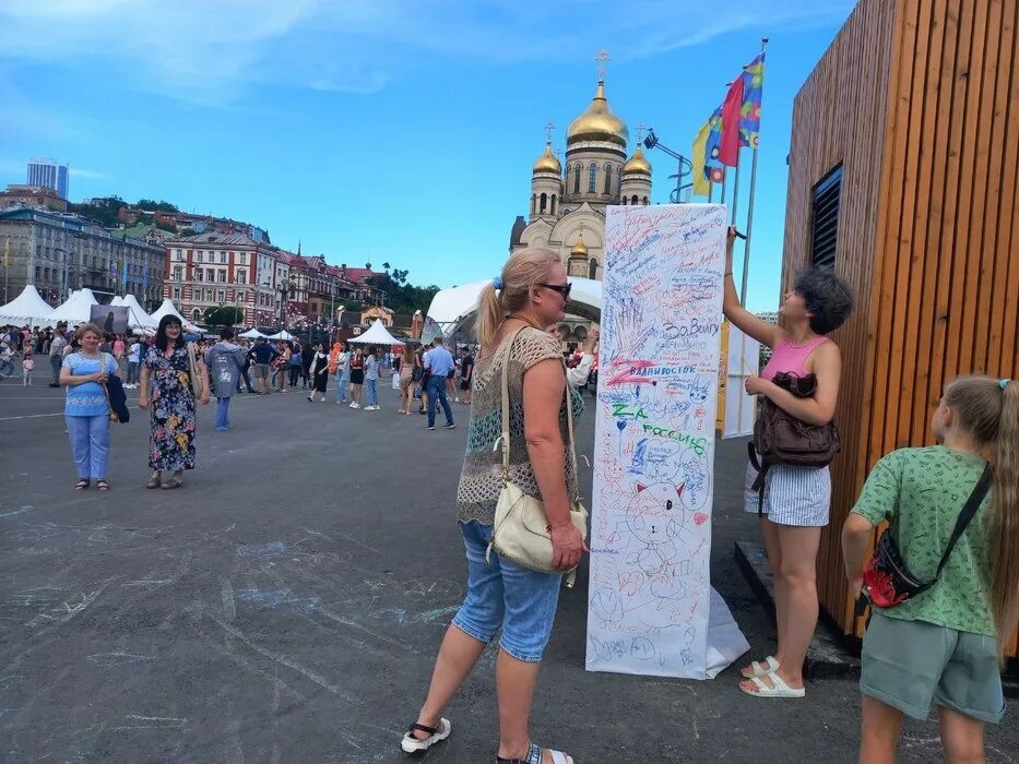 Отметить день рождения во владивостоке. С днем рождения Владивосток. Владивосток днем. Владивосток места. День рождения Владивостока 2024.