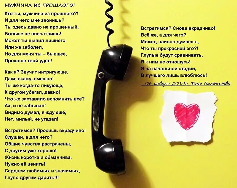 Авторизация через звонок. Входящий звонок на хайоми. На смартфоне не высвечивается входящий звонок. Авторизация по звонку. Вместо звонка смс.