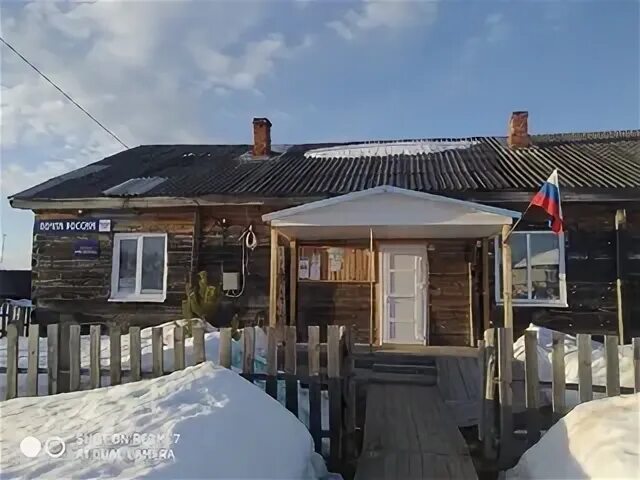 Поселок карица вологодская область. Поселок карица вологодская область. Погода поселок карица вологодская область. Погода поселок карица вологодская область. Карица вологодская область.