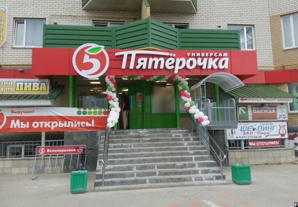 Когда откроется пятерочка в чите. Пятерочка на владимирской псков. 1 владимирская пятерочка. чита магазин пятерочка. пятёрочка спб.