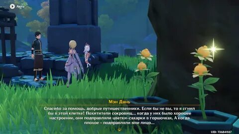 Приближение новой звезды