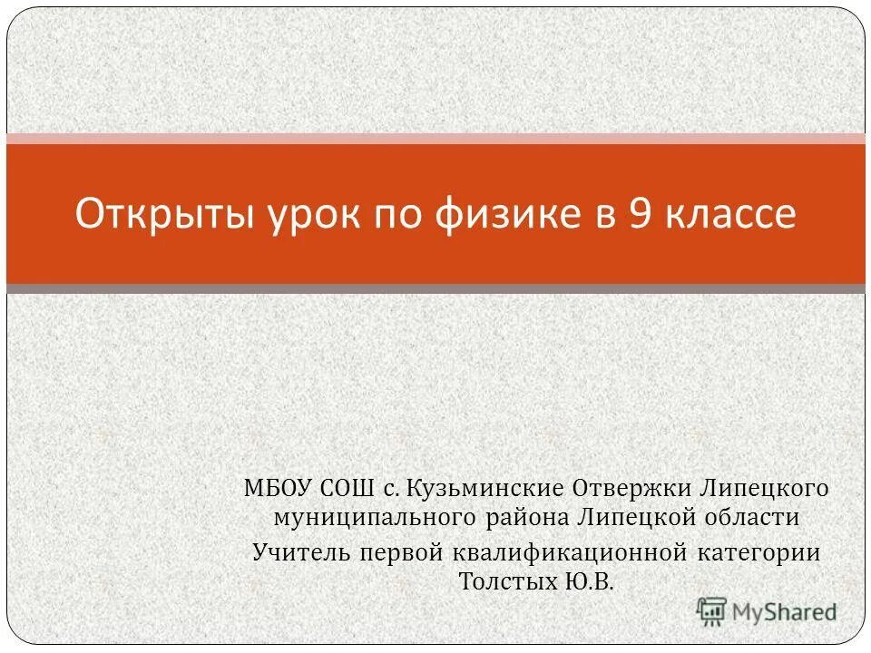 расписание автобуса липецк кузьминские отвержки