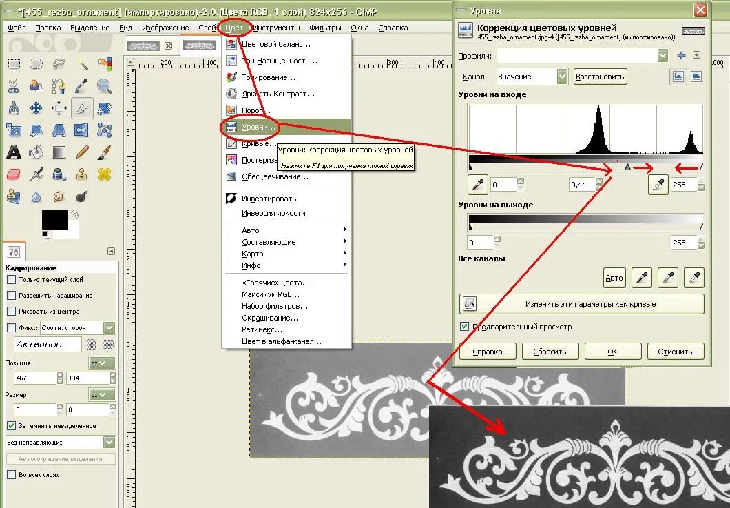 Как сделать прозрачной pdf. Фоновая операция в индизайне. indesign прозрачность. прозрачность картинки в индизайне. как сделать прозрачность в индизайне.