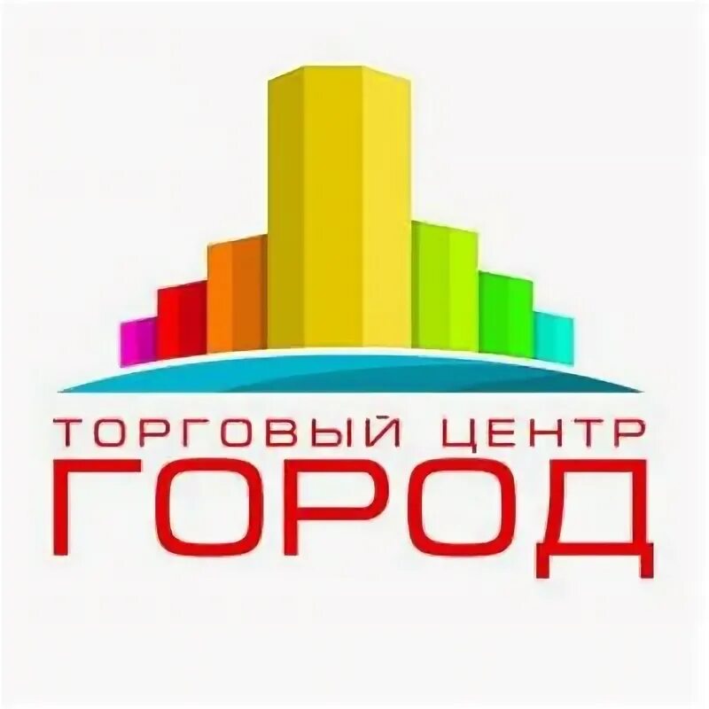 Тц город работа. Логотип тц. тц город логотип. торговый центр. надпись торговый центр.