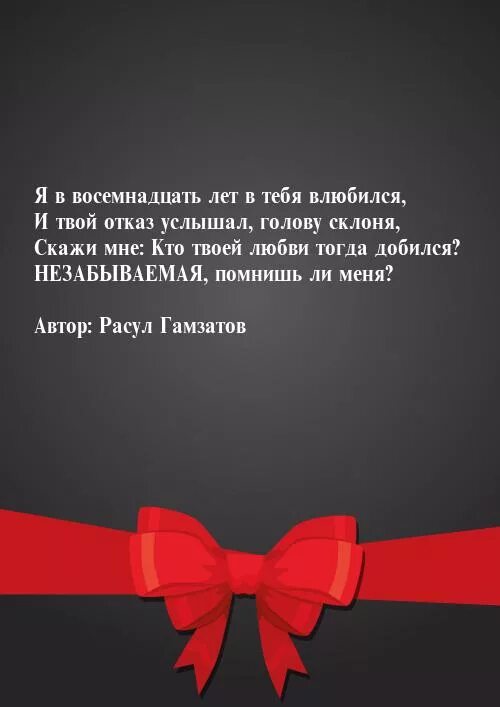 Восемнадцать лет песня. Очень хотелось выпить чаю она открыла. она цитаты. я в восемнадцать лет в тебя влюбился. стихи я тебя отвоюю у всех земель у всех небес.