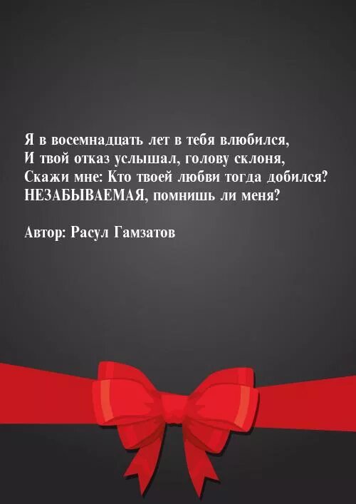 Небезопасно было в тебя. Я тебя отвоюю у всех. Марина Цветаева я тебя отвоюю. Стихи я тебя отвоюю у всех земель у всех небес. Стих я тебя отвоюю у всех земель.