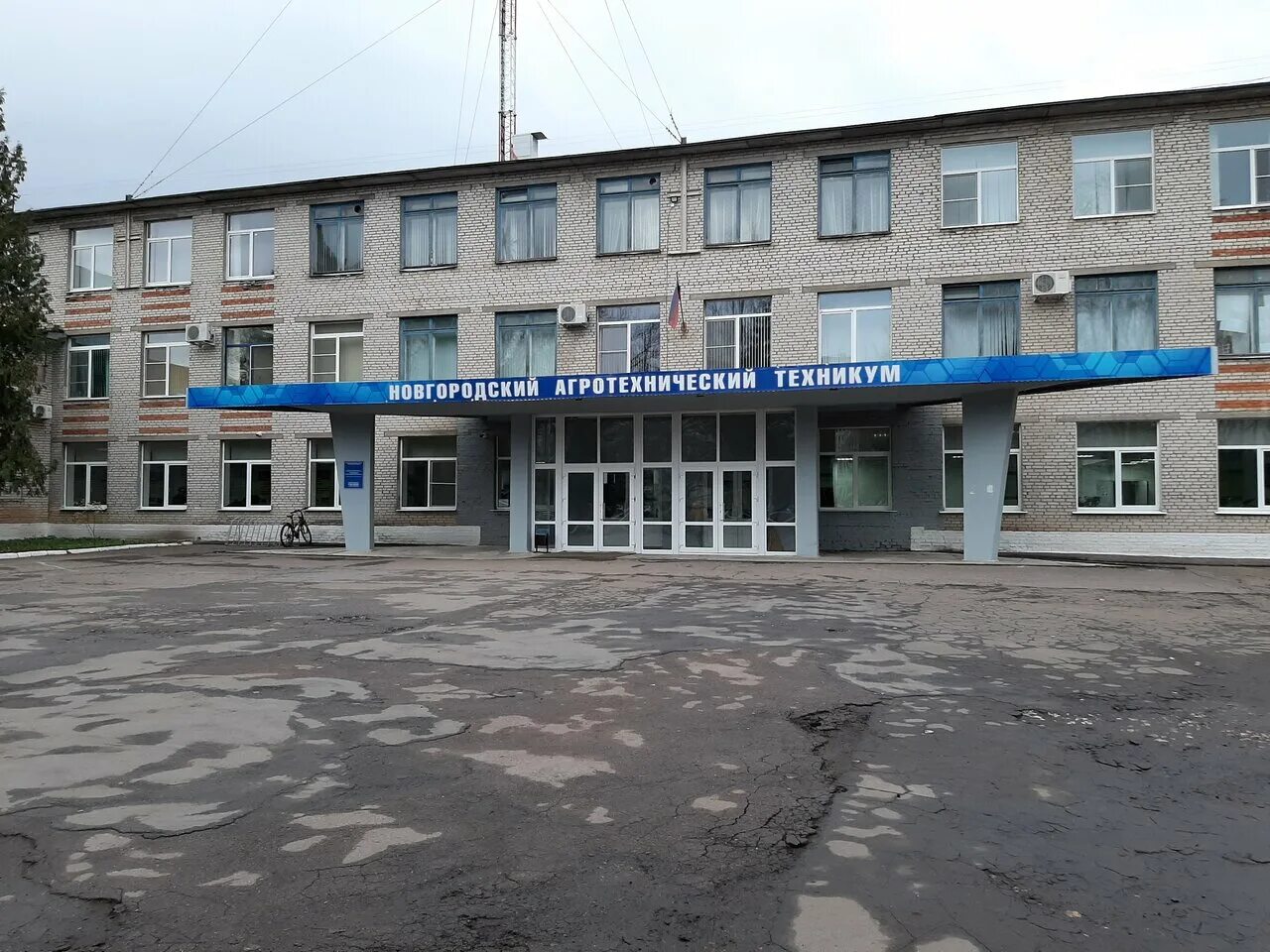 Колледжи в великом новгороде после 9 класса
