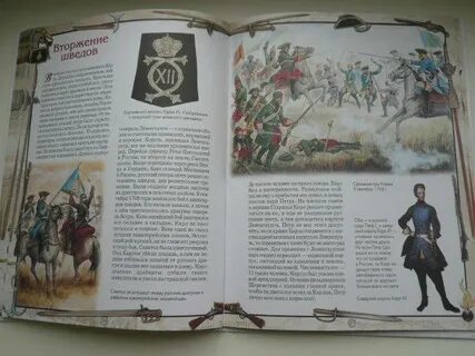 Книги каштанов