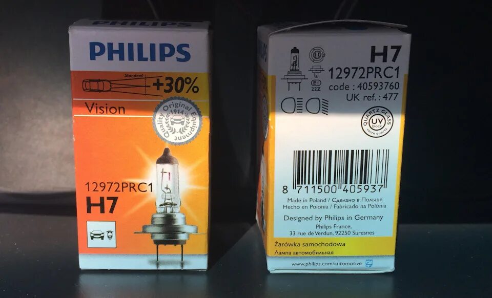 Philips 12972prc1. Цоколь авто ламп Шевроле Эпика 2008. 12972prc1 Philips h7 24v. H1 лампа Шевроле Эпика. Лампы филипс ближний свет
