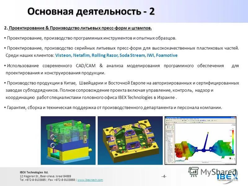 Схема этапы технологической подготовки производства. Этапы технологического проектирования. Стадии технического проектирования. Схема контроля технологического процесса производства. Стадии конструкторской подготовки производства.