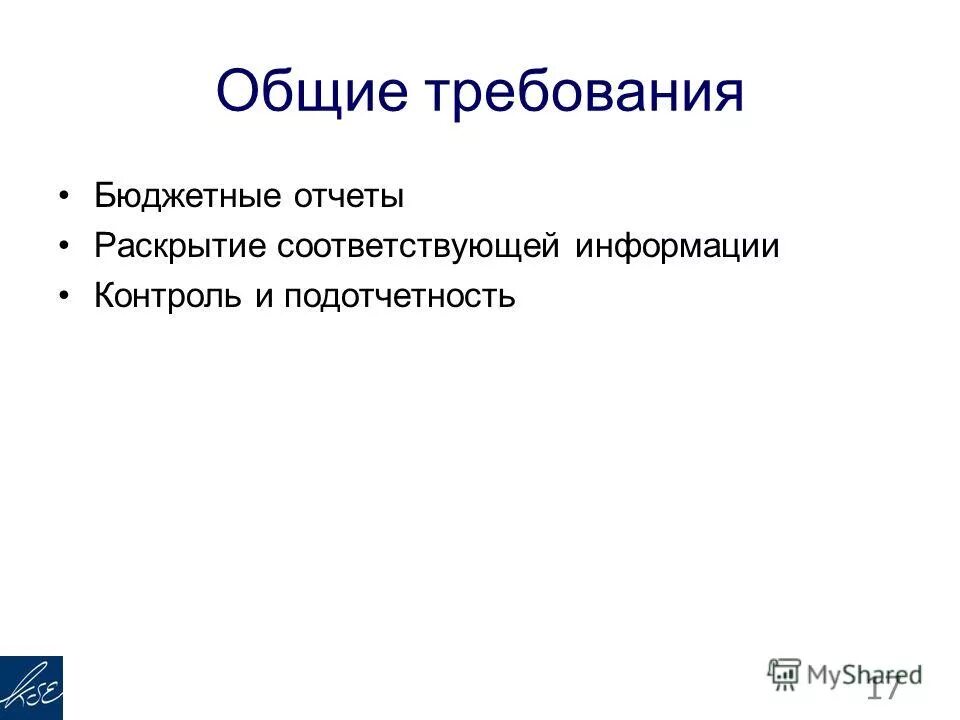 Соответствующей информации. Соответствующей информации