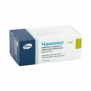 Никуриллы таблетки покрытые пленочной оболочкой