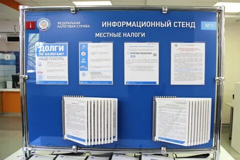 Информационный проект национальный
