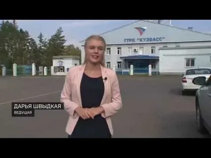 Дарьи швыдкой