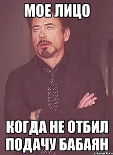 Не смогла отбиться