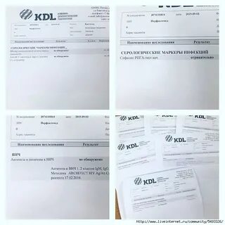 Анализ на вич и операция