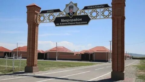 Ул ахмата кадырова