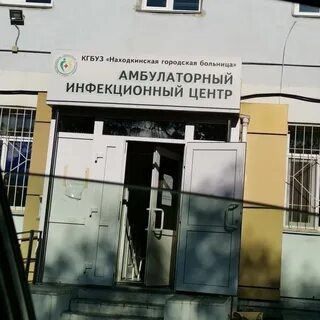 Региональные центры владивосток