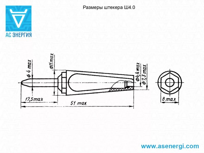 Вилка 2рмгд18б4ш5е2. Ш 4 0. 008ту. Штекер шп4-2. 140 ту.