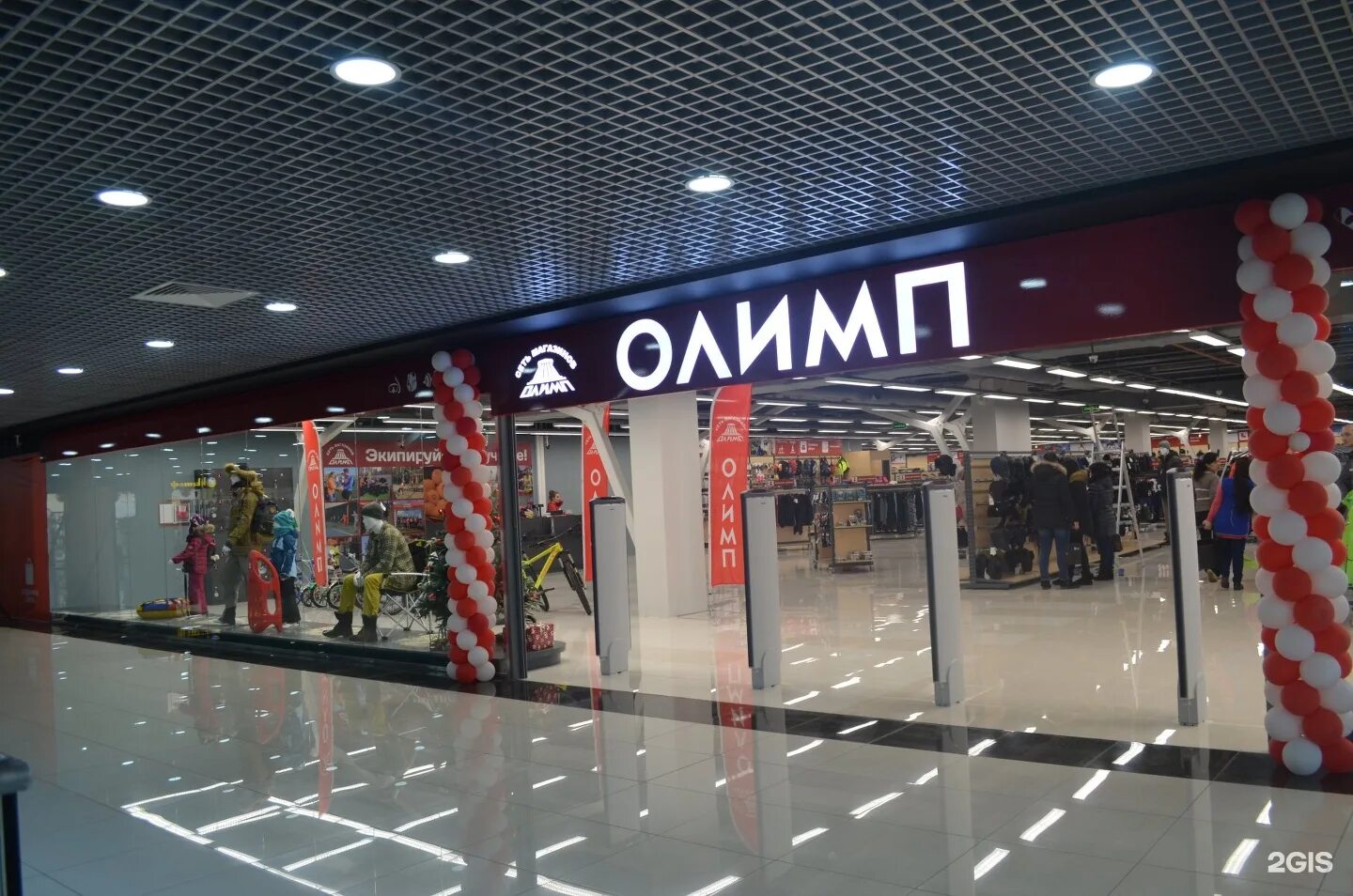 Щорса 25 киров. Olimp магазин. Олимп спорт магазин. Олимп сарапул. Спорт олимп магазин комсомольск на амуре.
