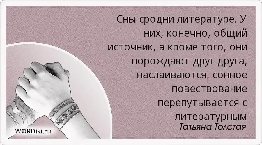 В том друзья что весь