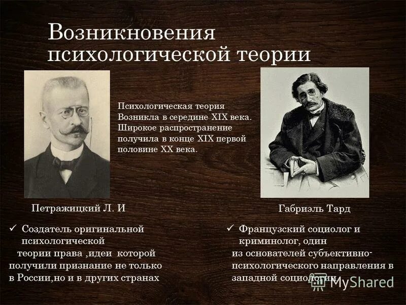 Какую из теорий приняли