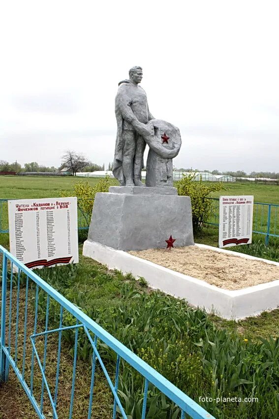 Погода х рогожкинометео7. Волгодонск хутор холодный. Хутор холодный ростовская обл. Река меклета. Погода х рогожкинометео7.