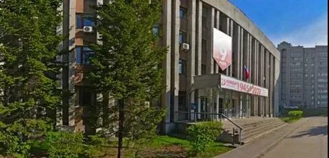 Отдел загс красноперекопского и фрунзенского