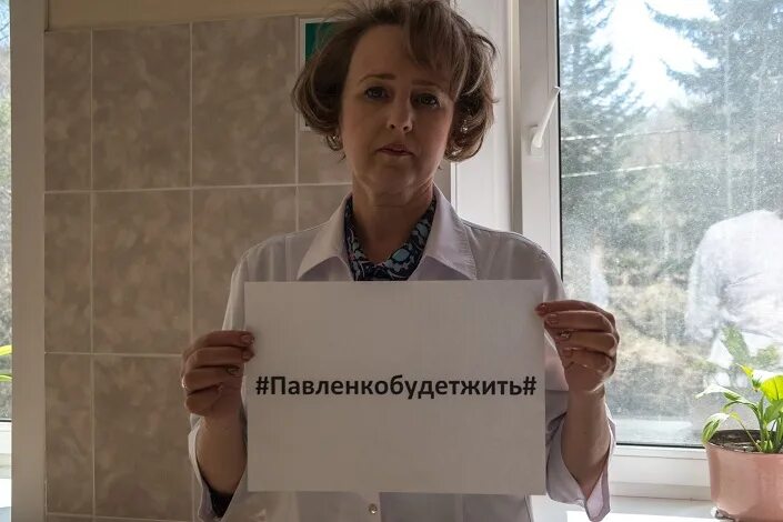 Врачи поликлиники 1. Рехова евгения викторовна иркутск. Работа врачом иркутск. Факультетские клиники иркутск стационар. Волонтёрство в больнице.