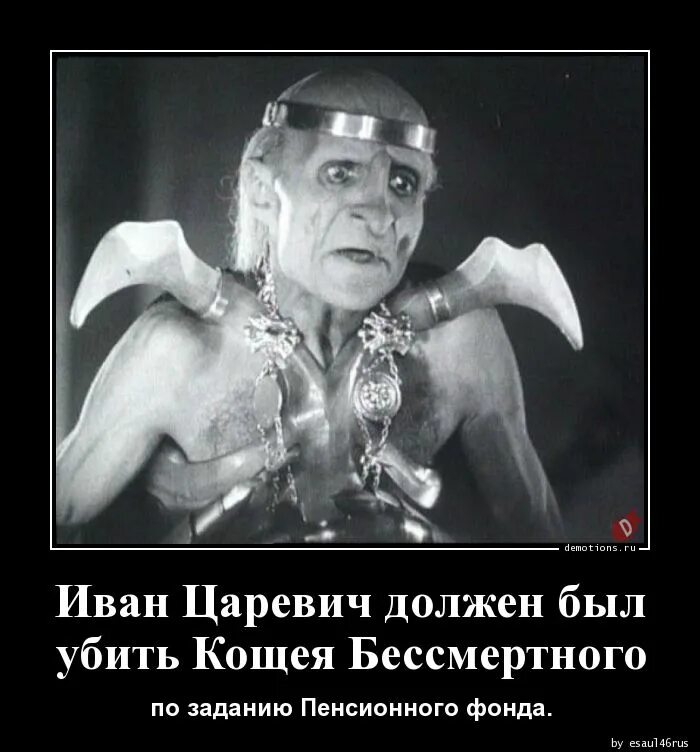 кащей бессмертный и баба яга. баба-яга и кощей бессмертный. баба-яга и кощей бессмертный. баба яга кощей кикимора леший. георгий милляр кощей бессмертный.