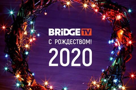 Bridge media