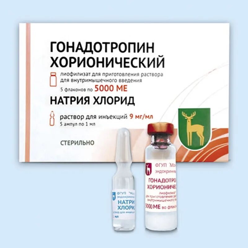 Укол гонадотропин хорионический. Гонадотропин хорионический 5000 ме. Гонадотропин хорионический 1500 ме. Гонадотропин хорионический флаконы 5000 ед. Гонадотропин хорионический 500 ед.