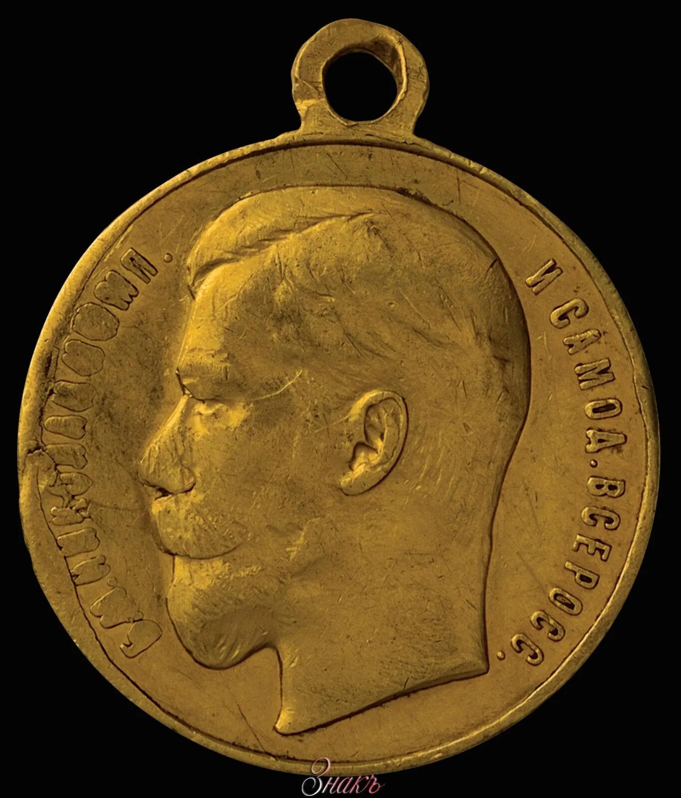 за храбрость 2. медаль за храбрость 2 степени 2023. медаль за храбрость 2 степени. орден за храбрость. медаль за храбрость 2 степени.