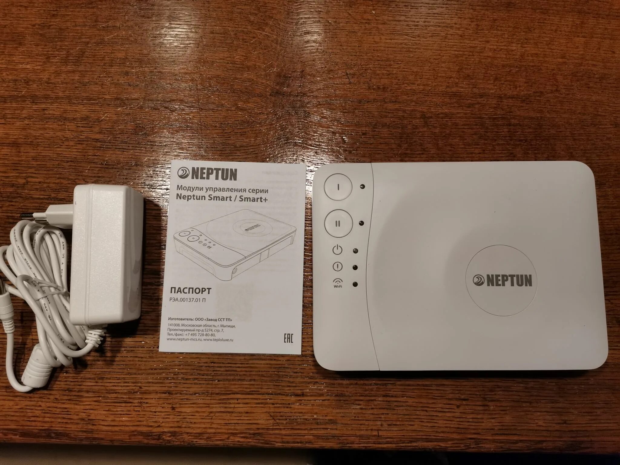 Модуль neptun smart. Модуль управления neptun smart. блока управления neptun smart. модуль управления нептун smart +. нептун smart модуль 4.