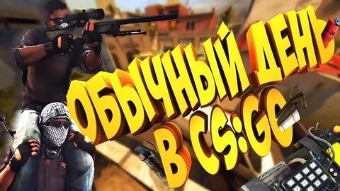 Csgo mm