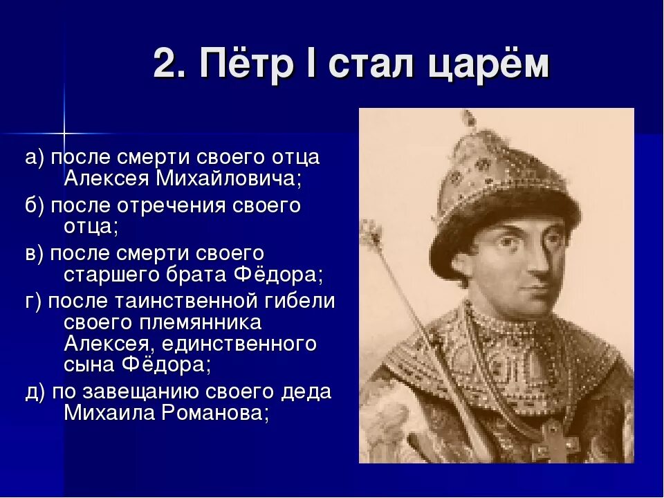 При каком царе первый театр