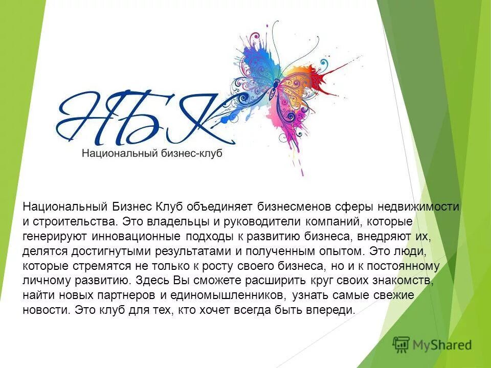 темы ан. актёр ан хё соп. темы ан. коллаж зданий. темы ан.