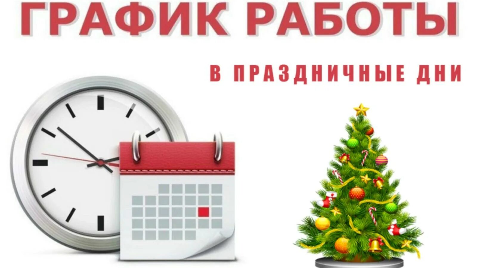 Новости и репортажи
