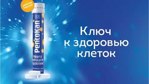 Пентокан коралловый