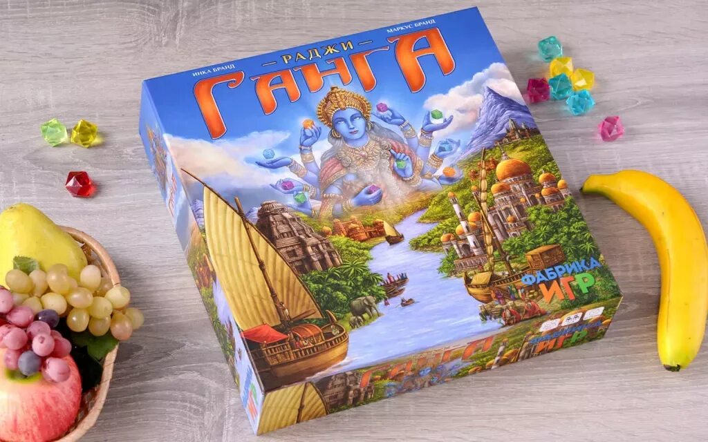 Настольная игра раджи ганга с дополнением. Раджей ганга. Раджа игра. Раджей ганга. Раджа игра.