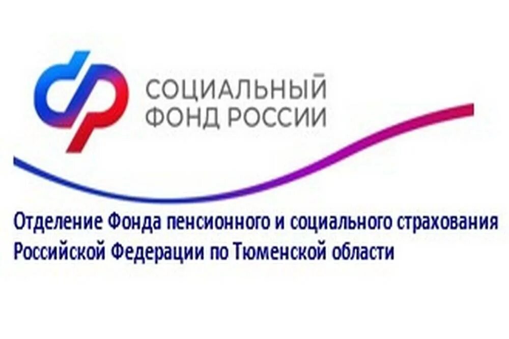 Социальный фонд 78. Социальный фонд 78. Социалдык соц фонд. Социальный фонд тюмень. Фонд соц страхования.