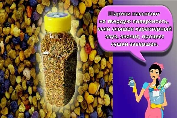 Как хранить пчелиную пыльцу