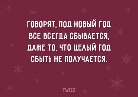 В следующем году исполнится 10