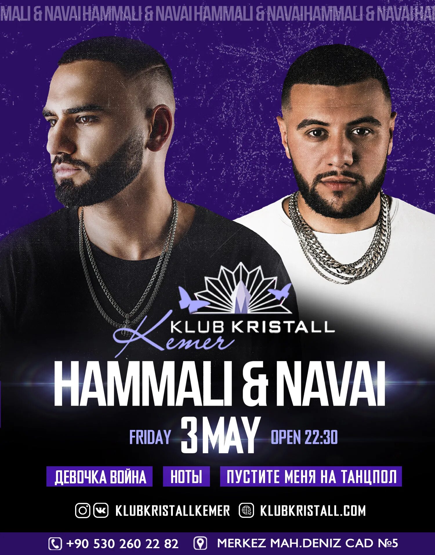 наваи бакиров. наваи бакиров и александр алиев. хамам наваи. группа hammali & navai. группа hammali & navai.